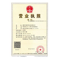 草极品逼视频免费>
                                      
                                        <span>营业执照</span>
                                    </a> 
                                    
                                </li>
                                
                                                                
		<li>
                                    <a href=